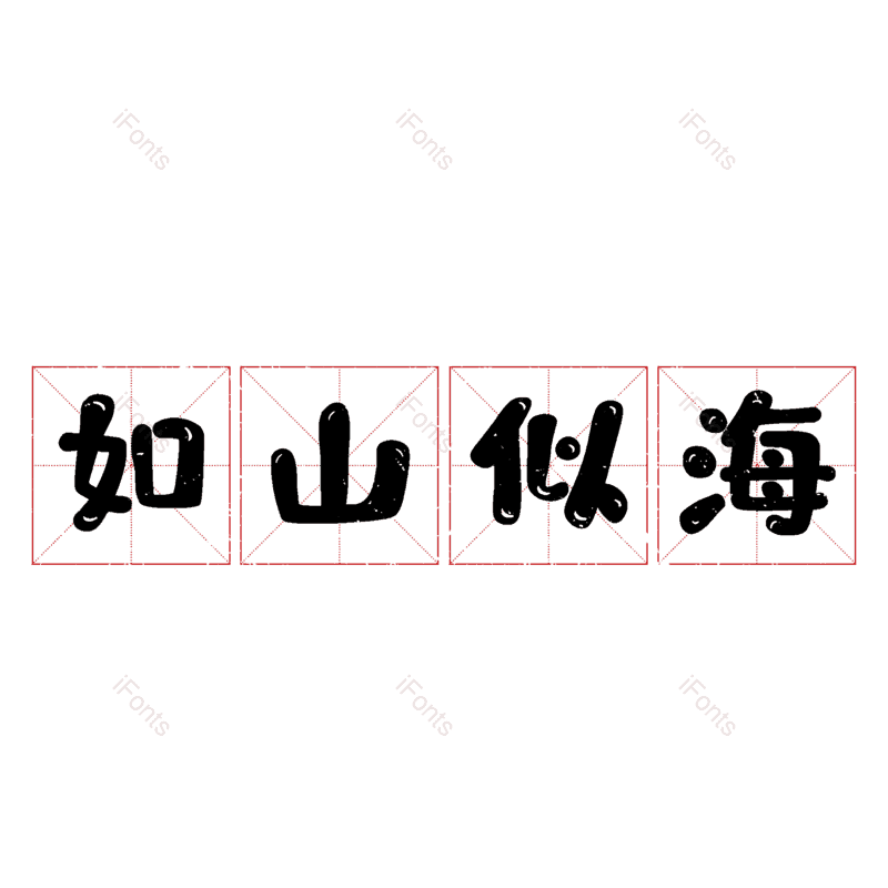 图片,元素,PNG,免抠素材